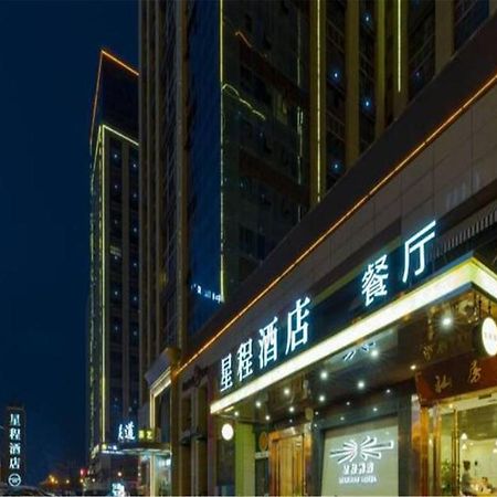 Starway Hotel Hotel Xian North Coach Station Dış mekan fotoğraf