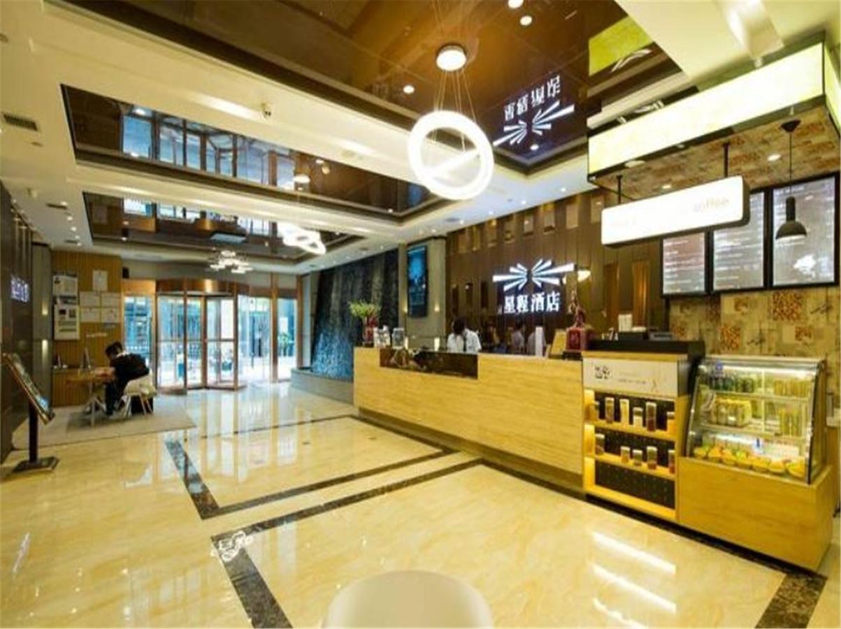 Starway Hotel Hotel Xian North Coach Station Dış mekan fotoğraf